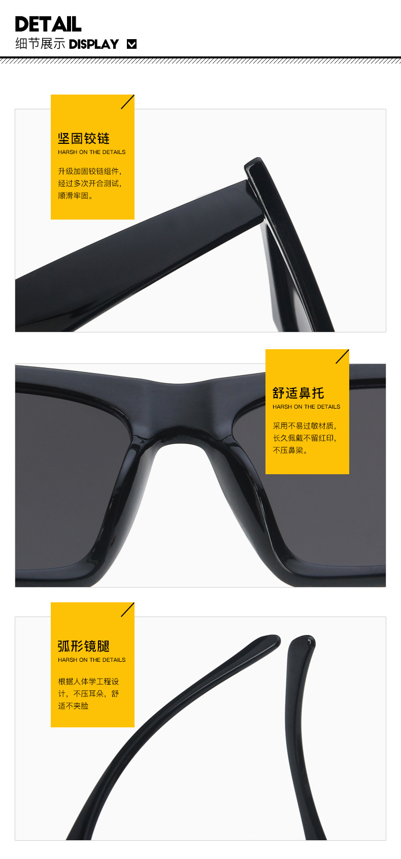 优质太阳镜细节图.jpg