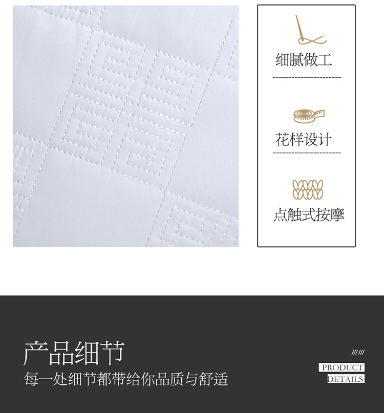 五星级贝壳枕芯_13