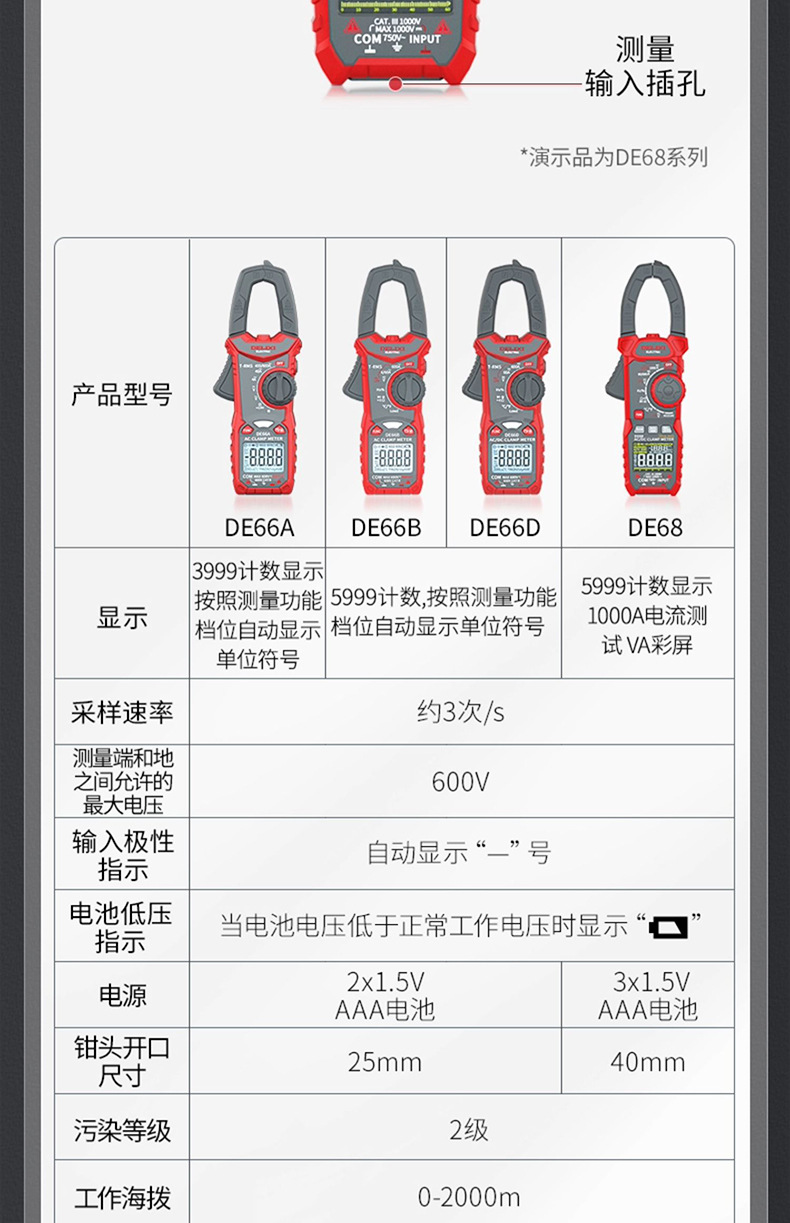 详情-20.jpg