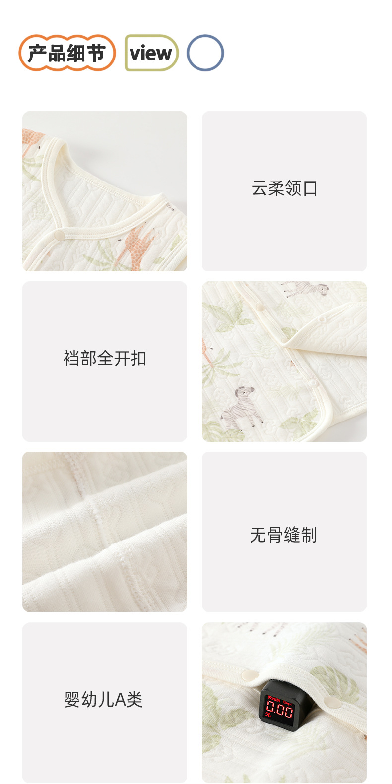 详情_10.jpg