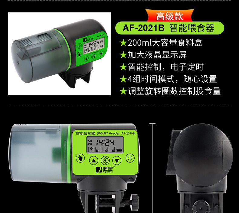 智能喂食器-详情_17.jpg