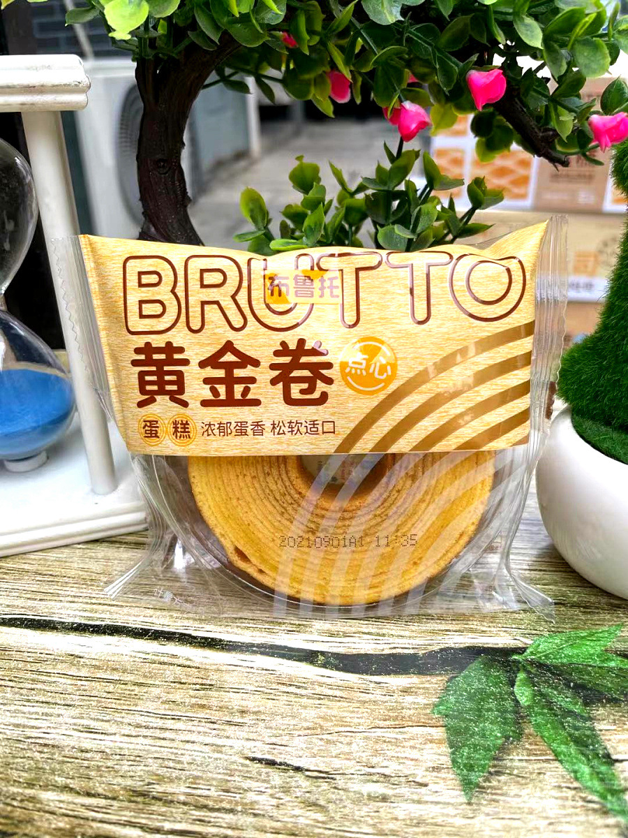 微信图片_20210906105111