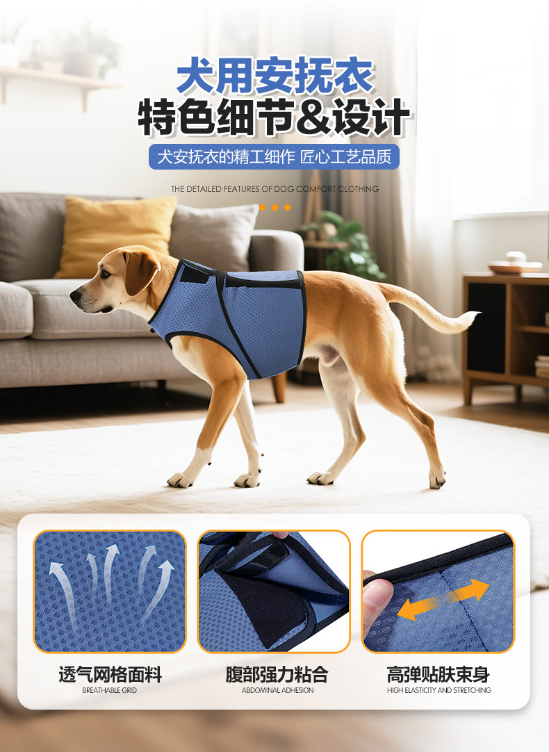 安抚衣_02.jpg