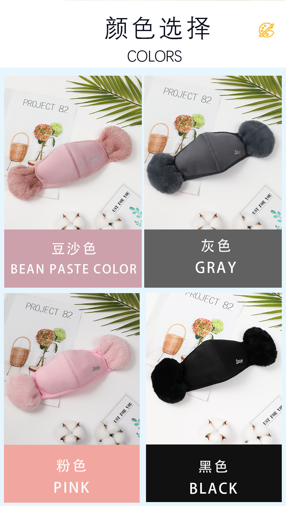 印字网格口耳罩_04