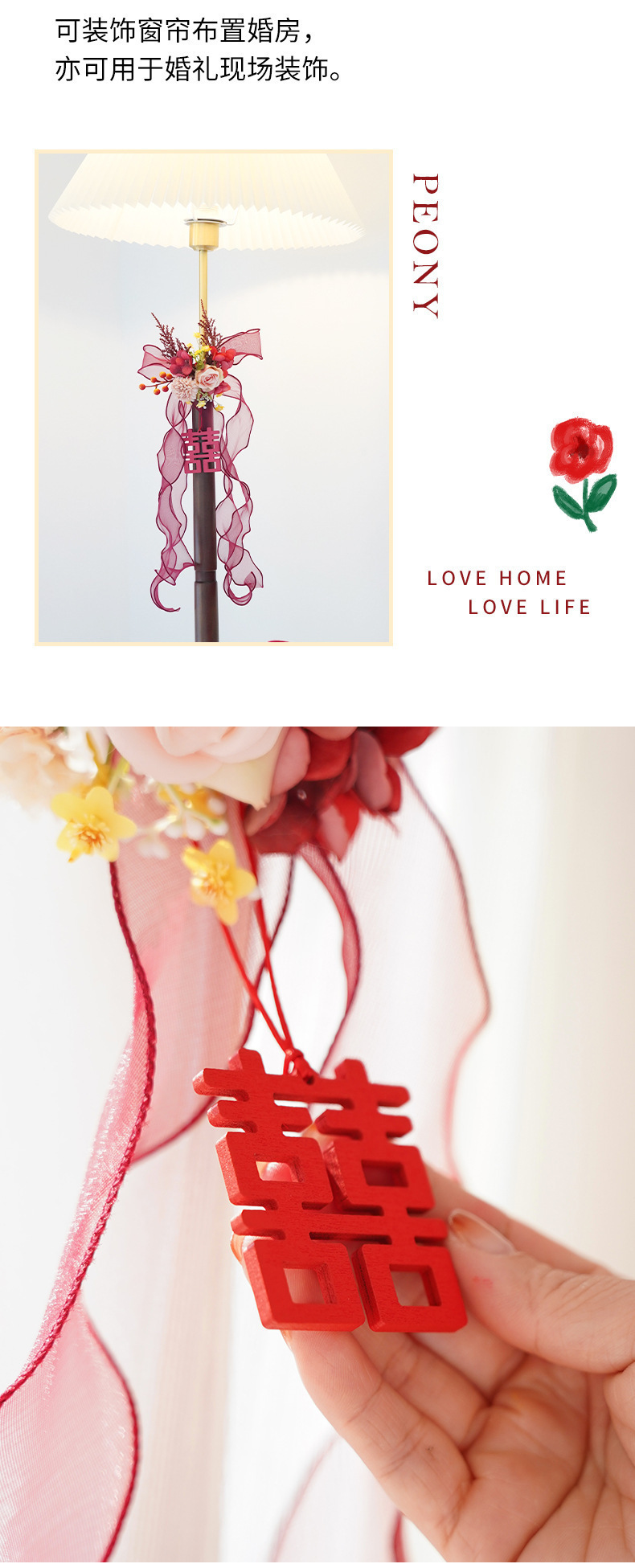 吾家婚品