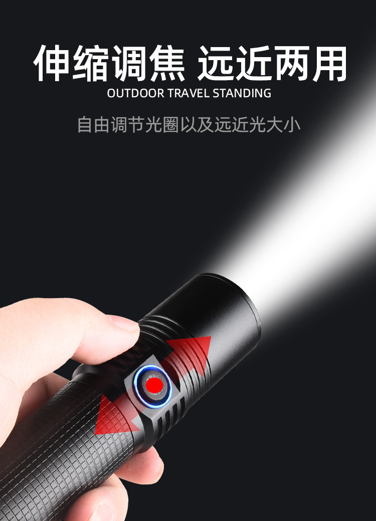 手電筒_05.jpg