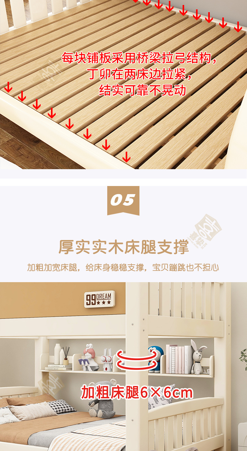 橡木白详情_13.jpg