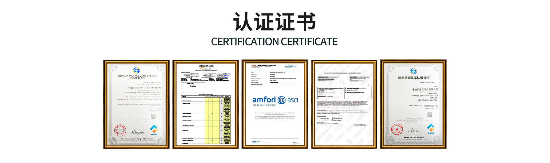 司洁工艺品首页_09
