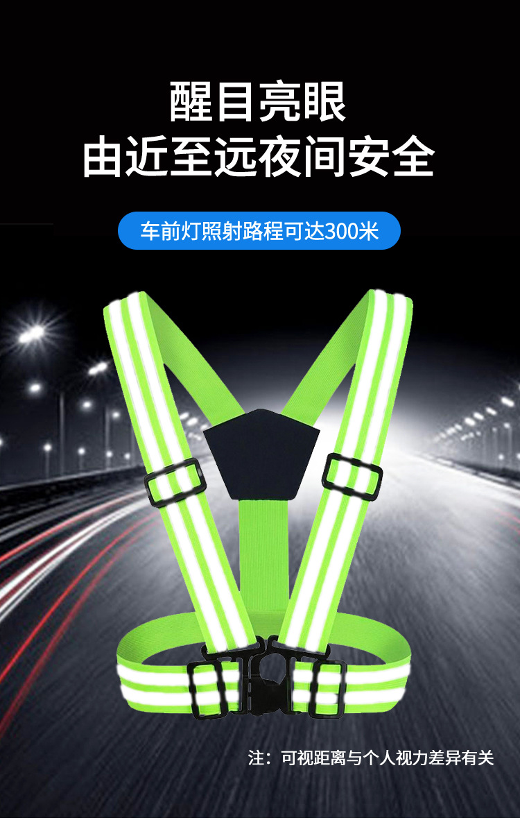 奇异背带详情_10
