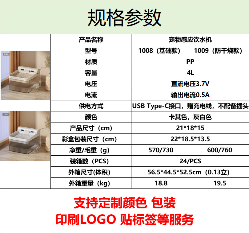 O1CN01vkORCg2F8wYDNYyLX_!!2212