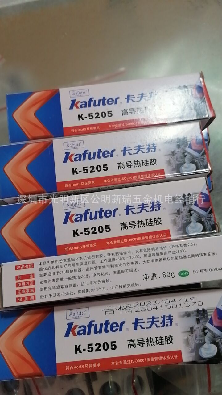QQ图片20230518093815