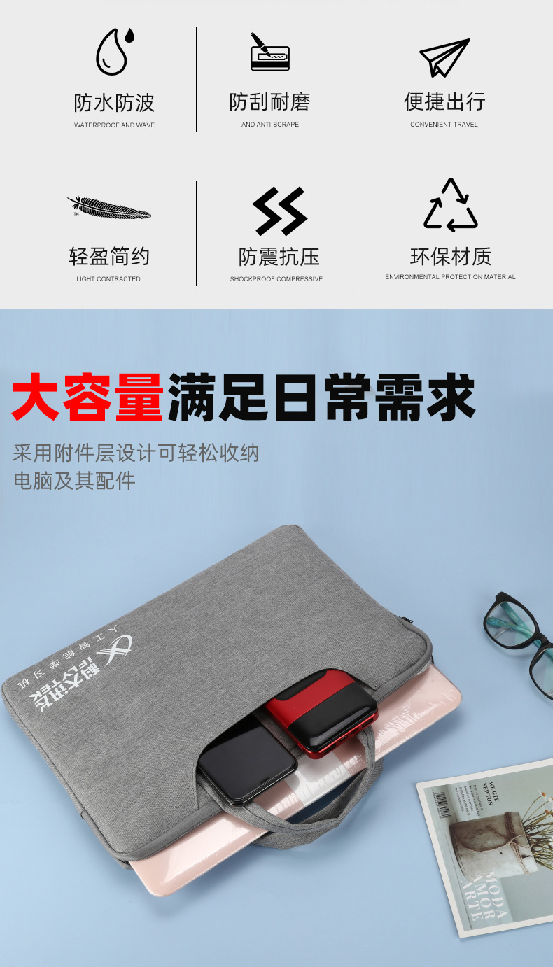 时尚手提电脑包1_04.jpg