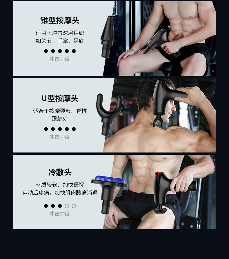 冷敷筋膜枪七彩呼吸灯电动液晶款肌肉经络保健运动健身