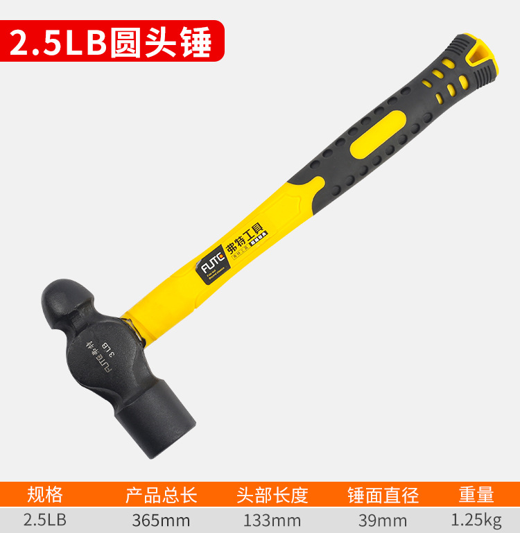 圆头锤_13.jpg
