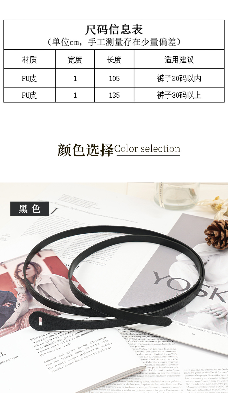 腰带详情_01.jpg