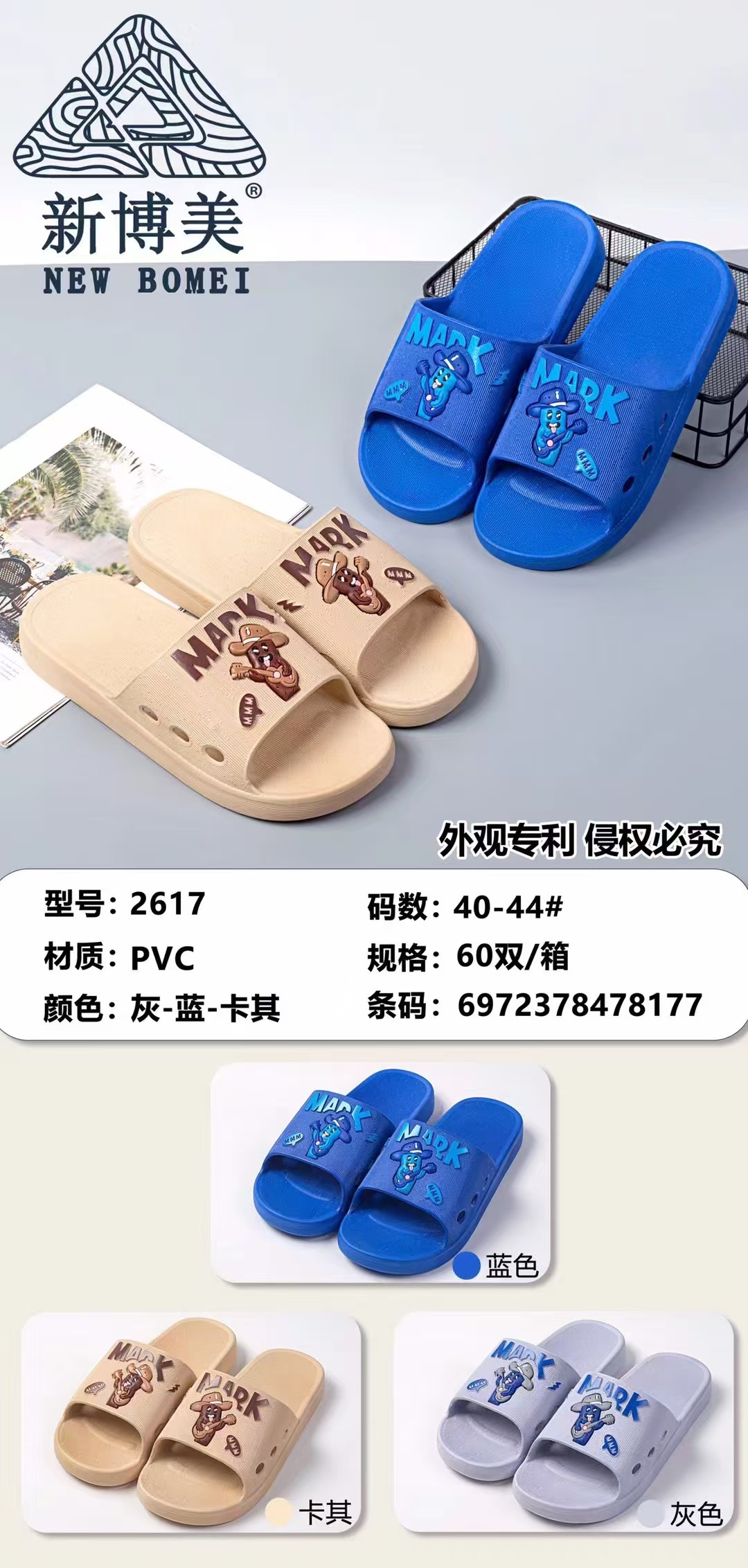 微信图片_20250109161310