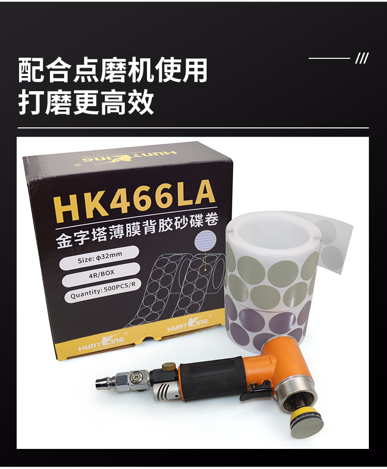 金字塔砂碟卷_07.jpg