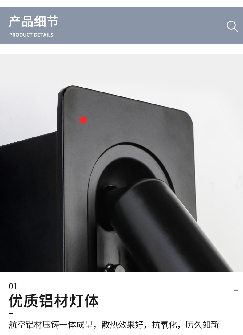 质享家酒店公寓LED氛围阅读灯壁 简约格调室内嵌入式床头壁灯可调