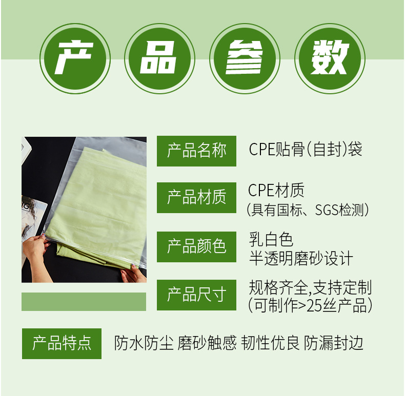 贴骨袋_15.jpg