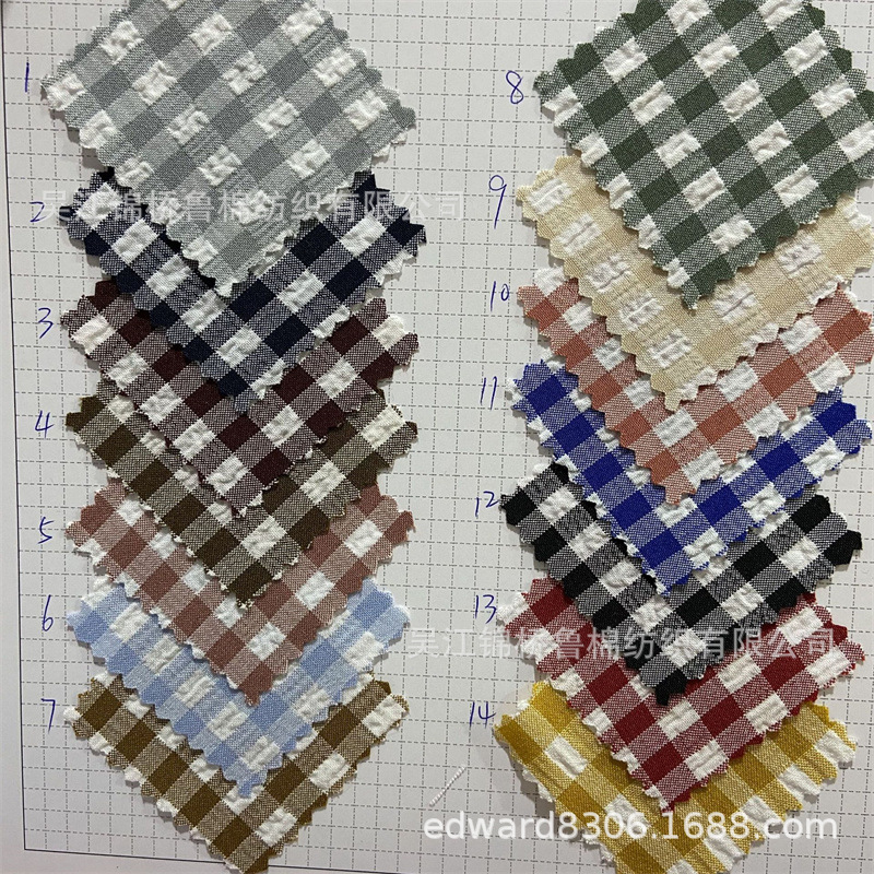 色织格子泡泡绉布8色卡.jpg