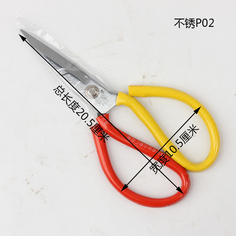 双星电镀P02-尺寸