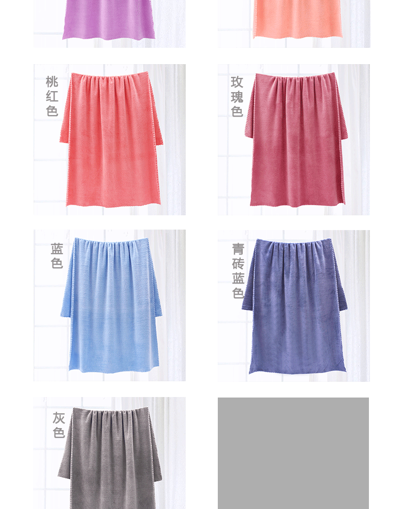 浴巾详情_06.gif