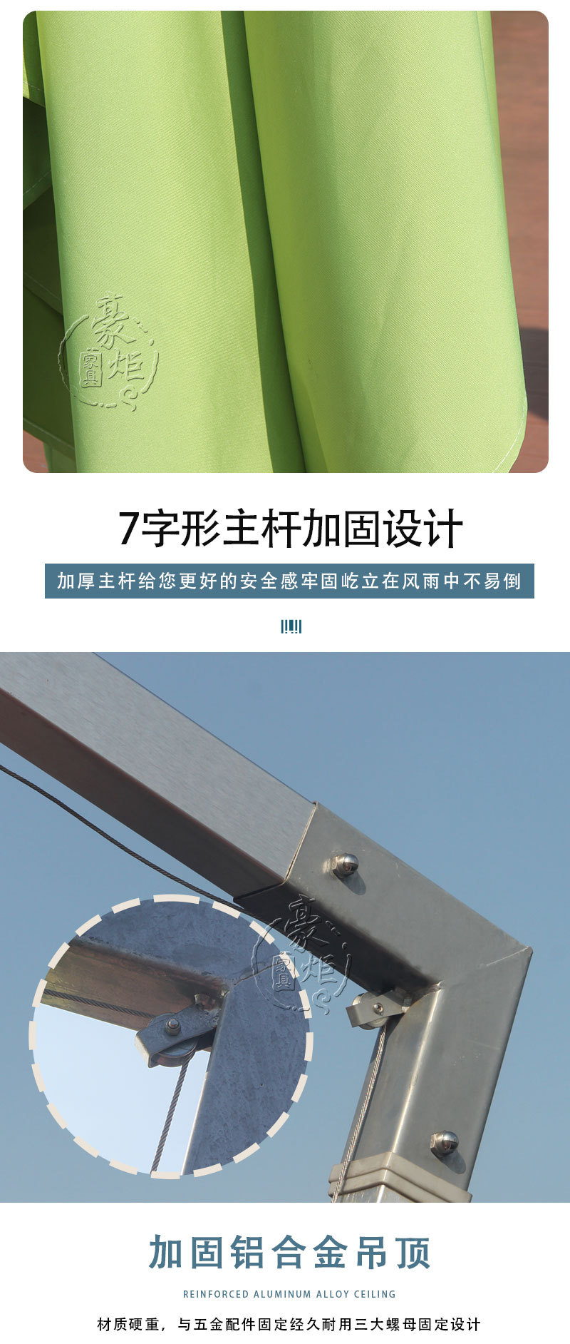H057小7字方伞_04.jpg