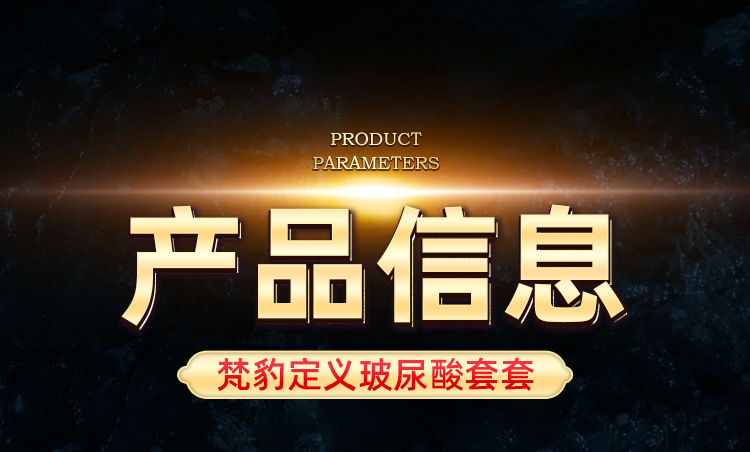 梵豹PDD详情·臻·2_13.j