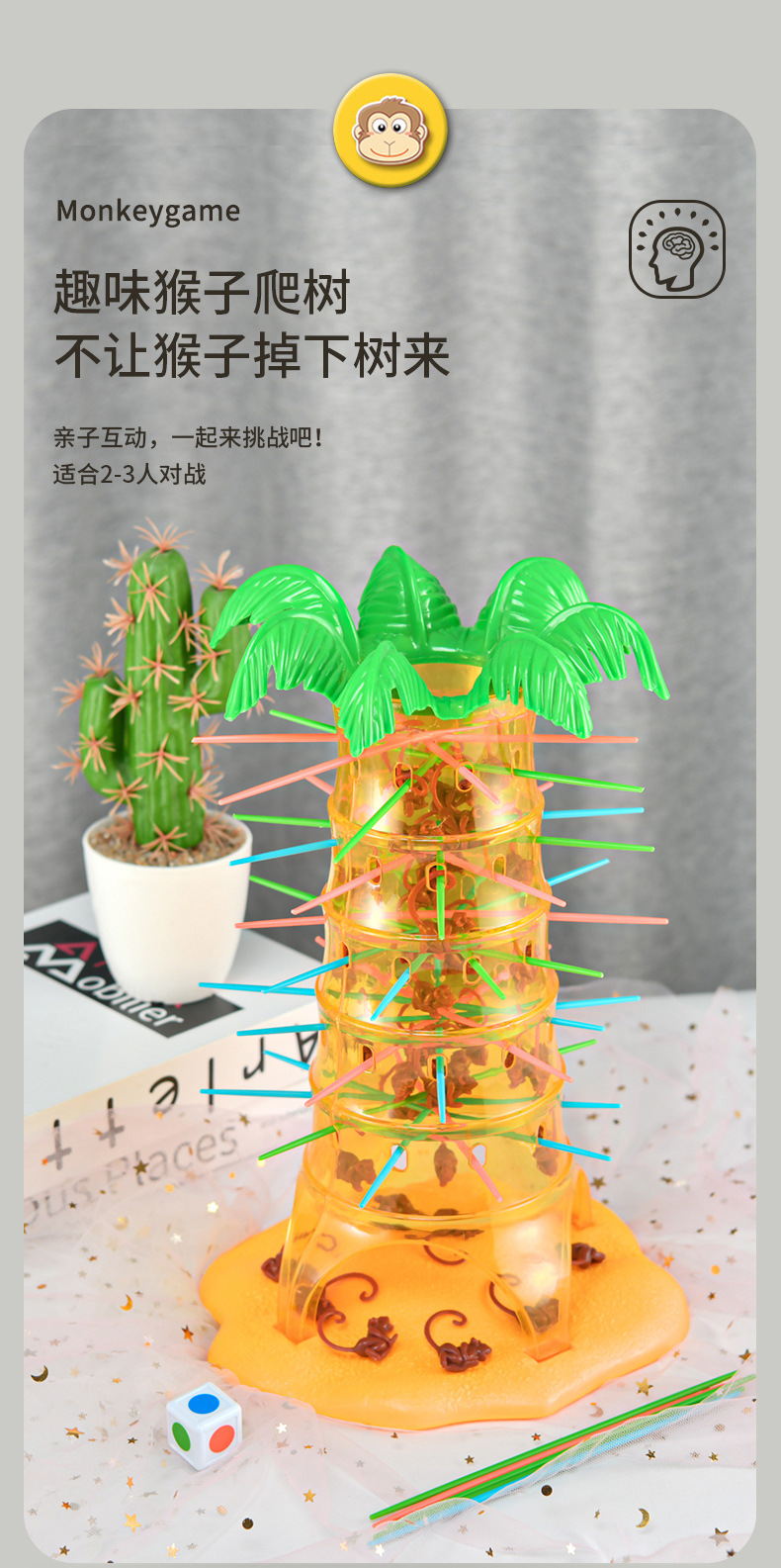 猴子上树_01.jpg