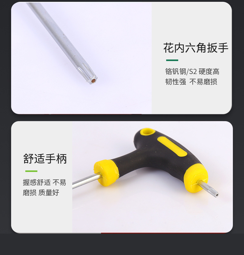 临沂拓江五金工具有限公司_09