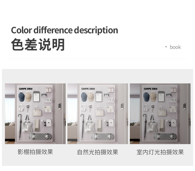 复制_铁艺圆孔洞洞板配件挂钩网篮收纳盒磁吸置物.jpg