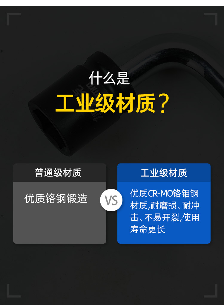 蓝色详情页_06.jpg