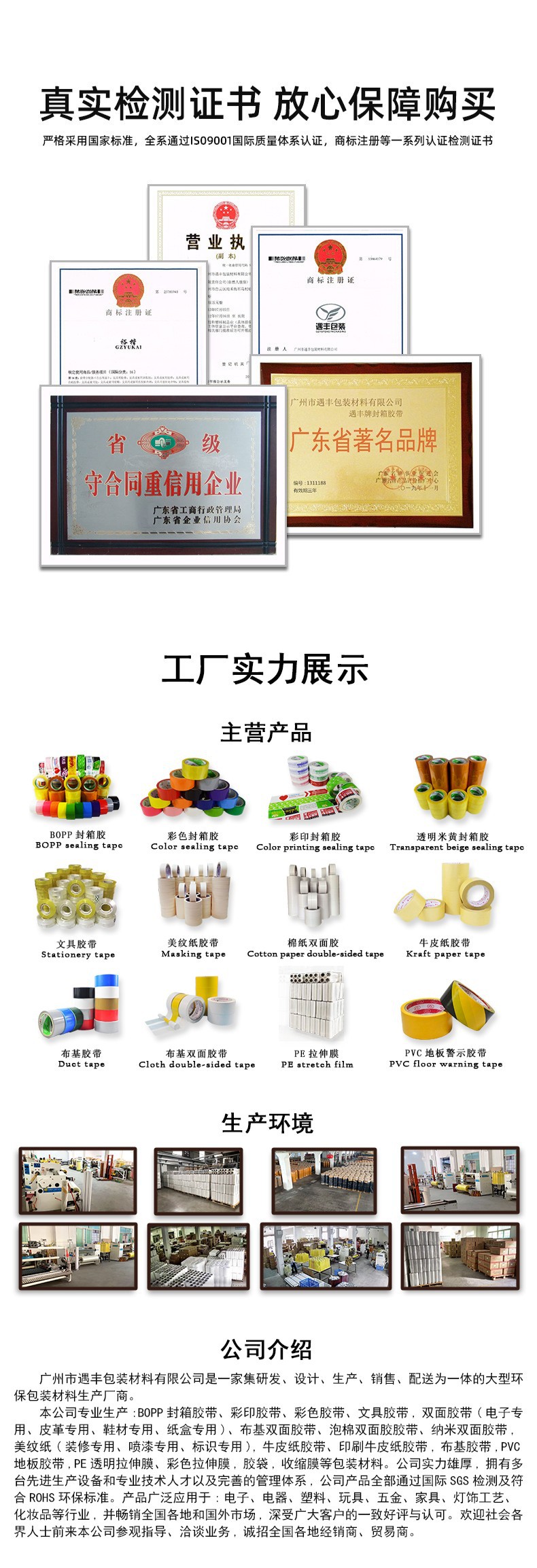 布基双面详情图6