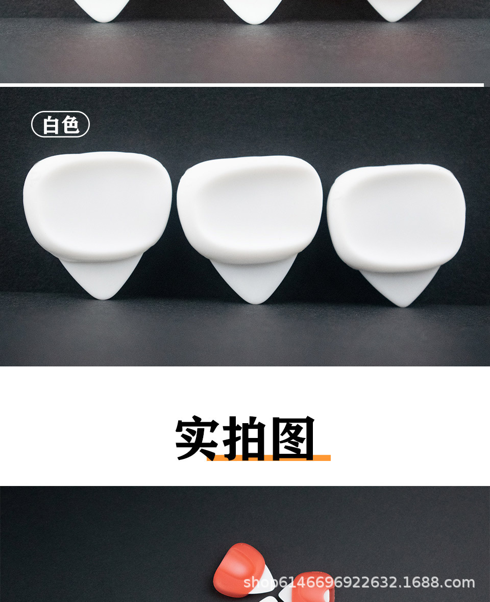 吉他拨片详情页_11.jpg