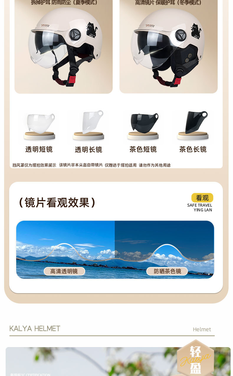 双镜描述1_07.jpg