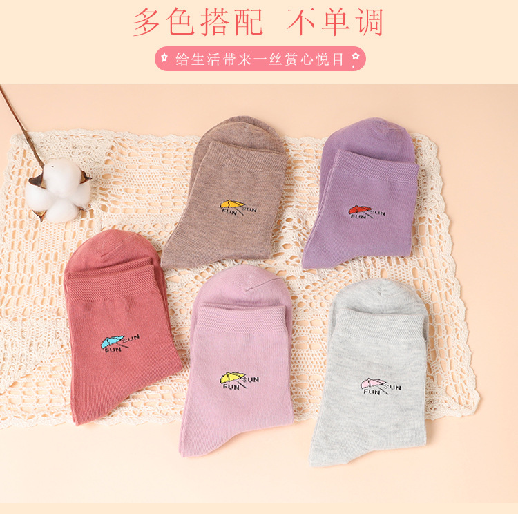 2291-2292-2293-黄色背景女中筒蝴蝶_04.jp