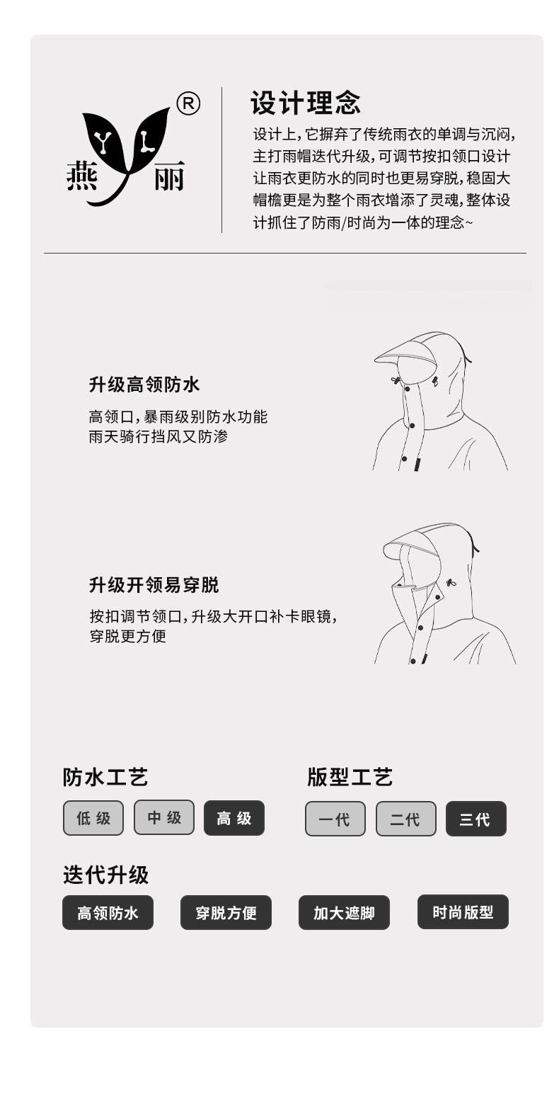 详情_19.jpg
