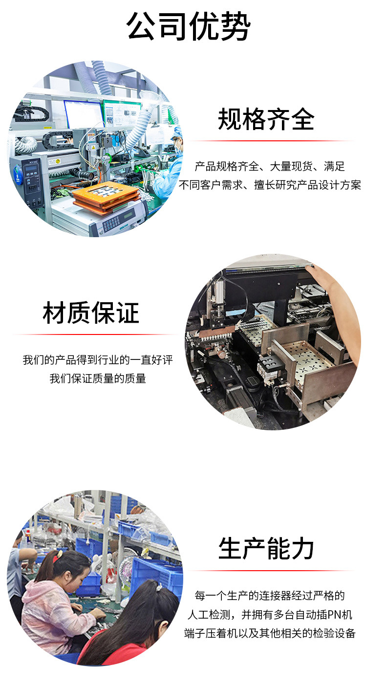 详情页_10