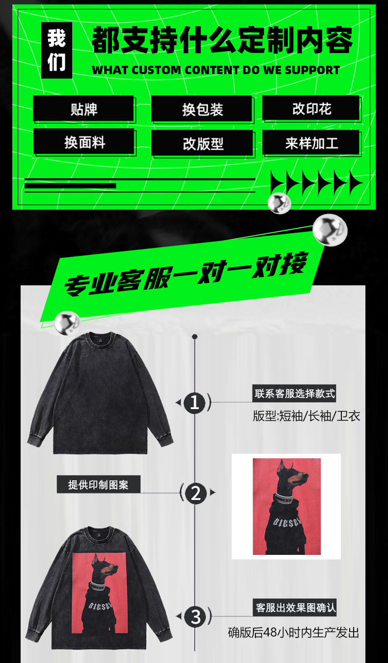 详情页-广州悦享商贸有限公司-更新