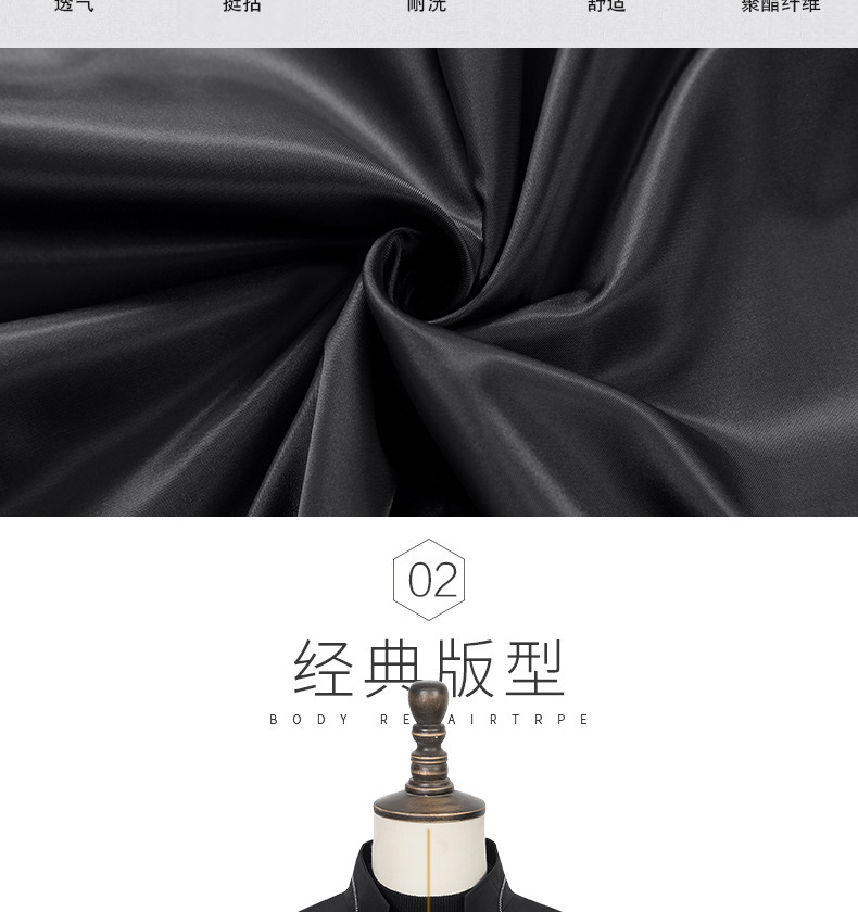J2107黑色主详情 (3).jpg