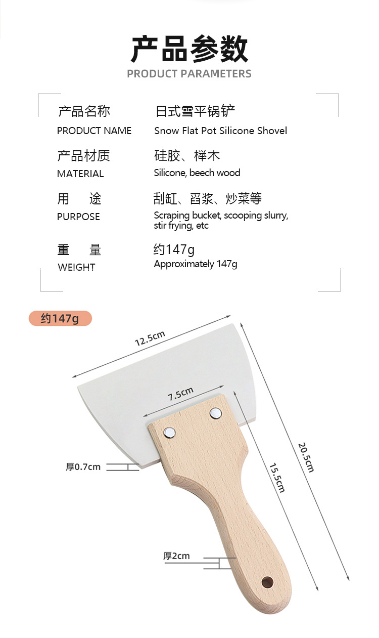 店1详情1_02.jpg