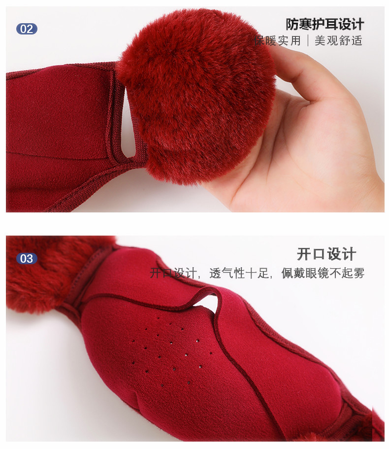 灯心绒开鼻口罩_08