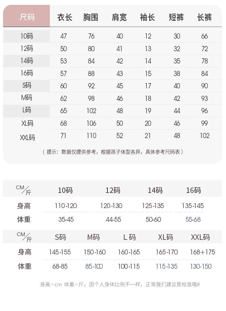 YJH_一键复制_20260316170739