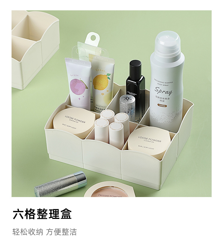 YJ124六格整理盒_01.jpg