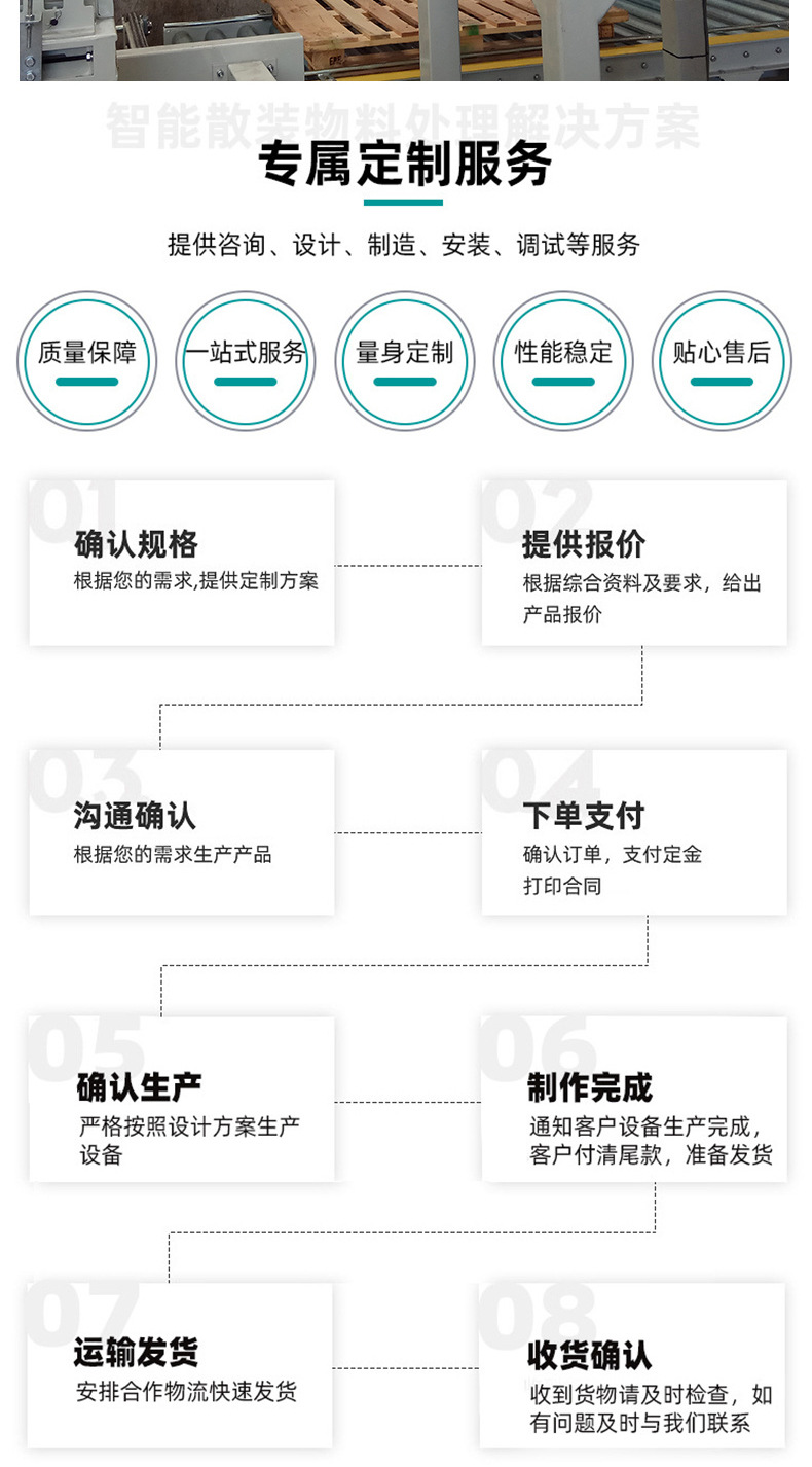 详情_04