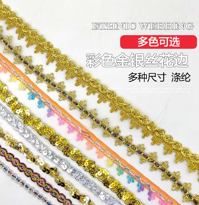 金银丝辅料_01.jpg