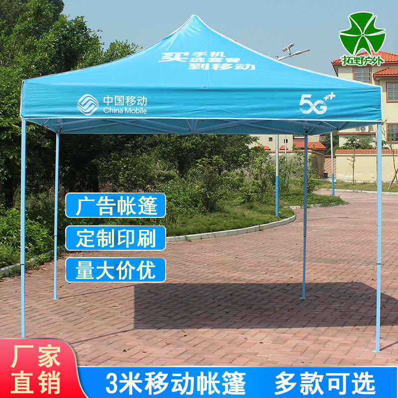 移动3.jpg
