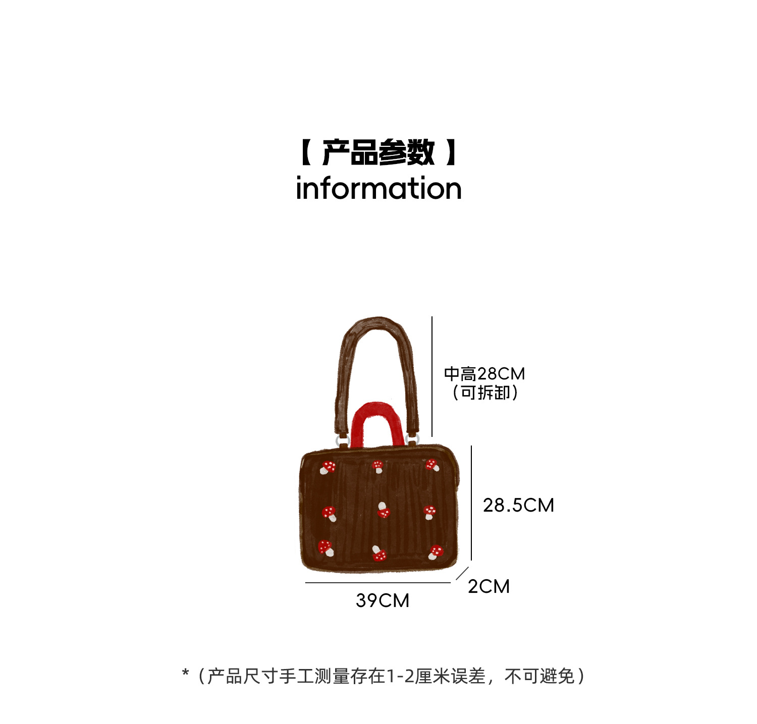 详情_12.jpg