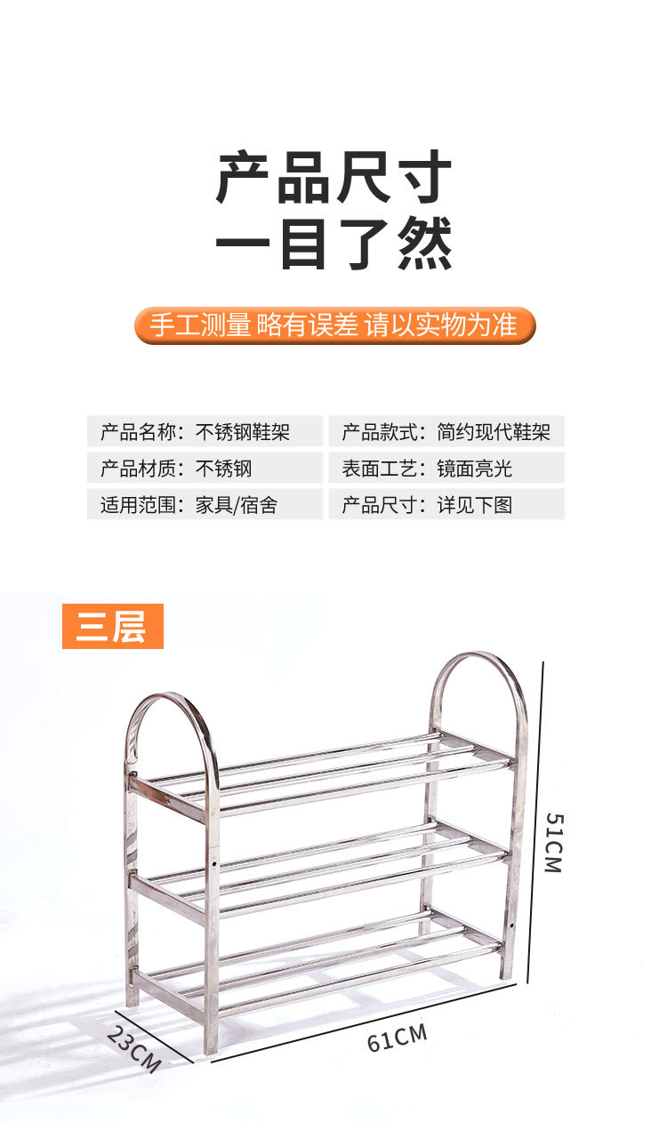 不锈钢鞋柜