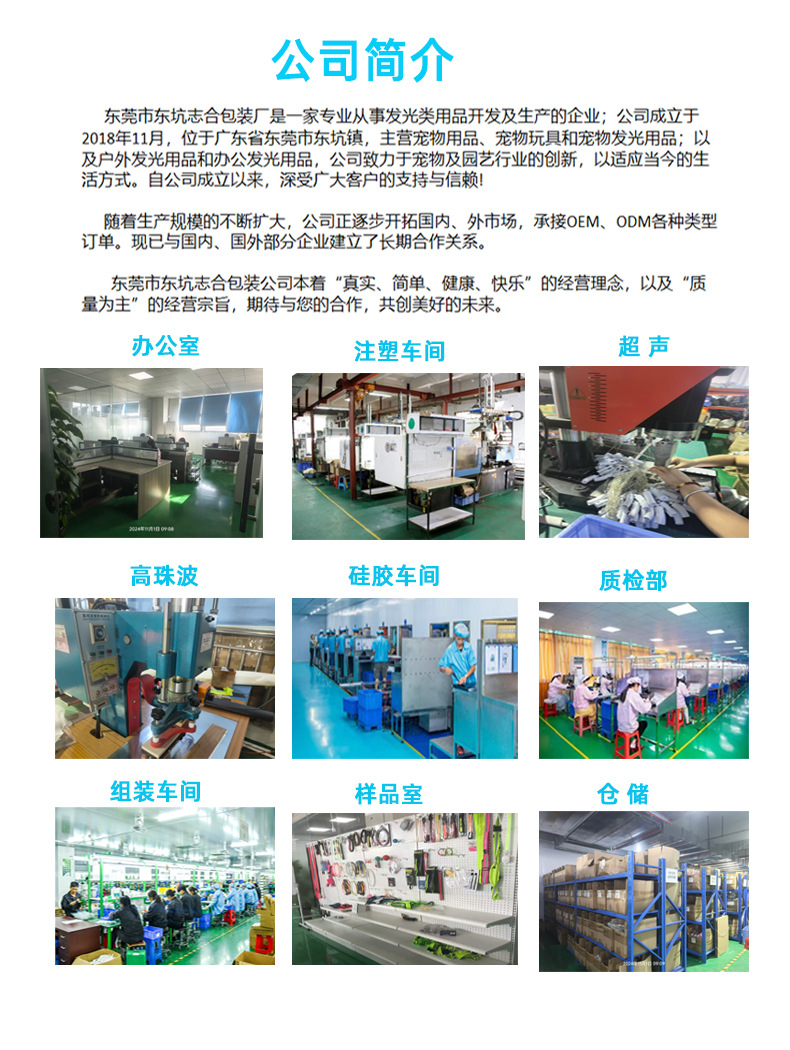 详情页_27